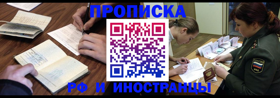 форма 3 в Балаково